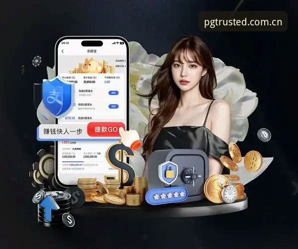 PG娱乐手机版实用体验分享