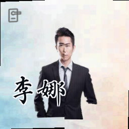 李娜